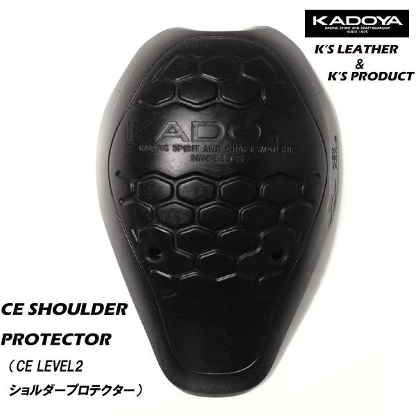 KADOYA　CE SHOULDER PROTECTOR　プロテクター　肩用　CE LEVEL2対応...