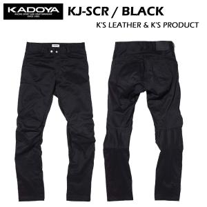KADOYA  カドヤ　ライディングジーンズ　KJ-SCR / BLACK　 　No.6263-0　腰・膝CEプロテクター標準装備｜moto-town