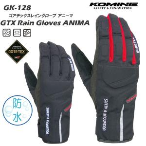カドヤ（KADOYA） K'S RAIN T-4 No.6006 レインスーツ レインウェア