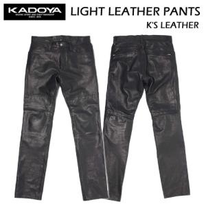 クシタニ（KUSHITANI） K-2425 AIR RIDE WORK BOTTOMS エアーライド