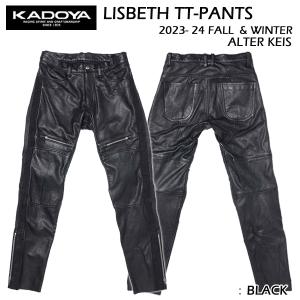 【極美品/稀少3L】KADOYA レザーパンツ カーゴパンツ ライダース 牛革 革パンツ ダイヤモンドキルティング レザーパンツ｜カドヤ公式