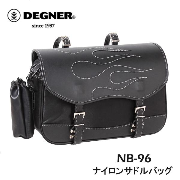 DEGNER　デグナー　NB-96　ナイロンサドルバッグ　サイドバッグ　ツーリングバッグ　レインカバ...