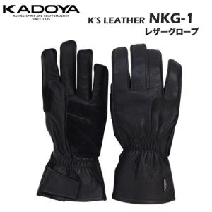 クシタニ（KUSHITANI） K-5347 RIDERS GLOVES ライダースグローブ