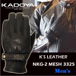カワサキ（Kawasaki） 37パイ 37mm セパハン 銀 角度調節式HIGH