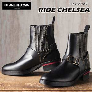 KADOYA　カドヤ　チェルシーブーツ　RIDE CHELSEA　ライドチェルシー　アンクルブーツ　No.4321　　バイク　｜バイク用品専門店 MOTO TOWN