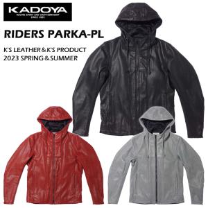 カドヤ（KADOYA） 【K'S LEATHER RIDERS PARKA】ライダースパーカー