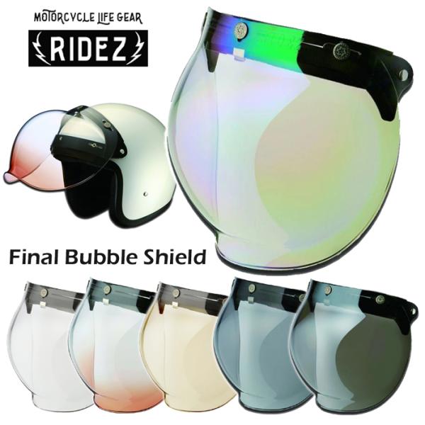 RIDEZ　ライズ　Final Bubble Shield ファイナルバブルシールド　少し大きめサイ...