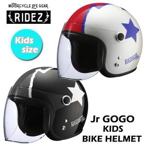 ARAI SZ-LIGHTキッズ用（51-53cm）ジェットヘル 未使用 アライヘルメット（ARAI HELMET） Arai アライ SZ-LIGHT ジュニア
