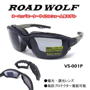 BUCO（ブコ） シールド ボルトオン・バブルシールド WITH シールド