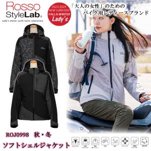 Rosso StyleLab（ロッソスタイルラボ） アウトレットセール！！ ROJ