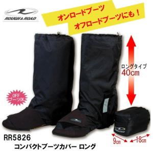 クシタニ（KUSHITANI） K-4535 NEO BOOTS ネオブーツ 水に強い超撥水革