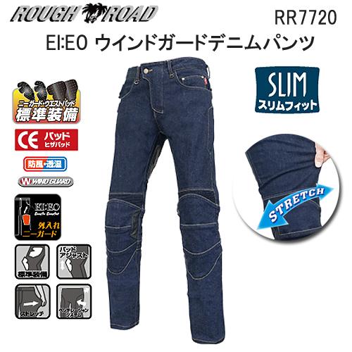 ラフ＆ロード　ROUGH＆ROAD　RR7720　EI:EO ウインドガードデニム　ストレッチ　防風...
