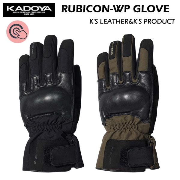 KADOYA　RUBICON-WP GLOVE 　防水ウィンターグローブ　No.3363 　2024...