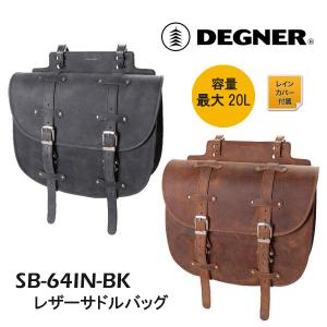 クシタニ（KUSHITANI） K-3602L LEG BAG レッグバッグ 限定色 ブラウン