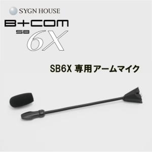 カルド インカム バイクインカム 日本語説明書付き cardo PACKTALK