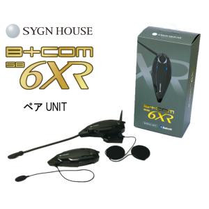 SYGN HOUSE　サインハウス　B+COM　ビーコム　SB6XR 　Bluetooth 　インカ...