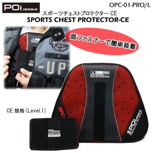クシタニ（KUSHITANI） K-4409 コロイドブレストパッド 胸部用