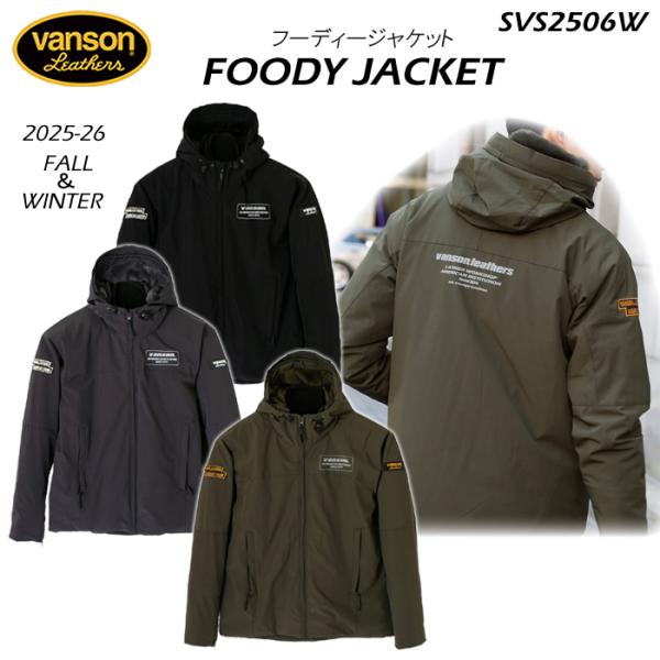 Vanson　バンソン　2025・26秋・冬新商品　SVS2506W　フーディージャケット　バイク　...