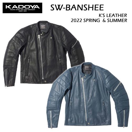 KADOYA　カドヤ　SW-BANSHEE　No.1638　パデッド デザイン　脊椎パッド標準装備　...