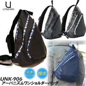 クシタニ（KUSHITANI） K-3603 ONE SHOULDER BAG ワンショルダーバッグ