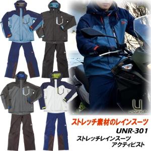 カドヤ（KADOYA） K'S RAIN T-4 No.6006 レインスーツ レインウェア