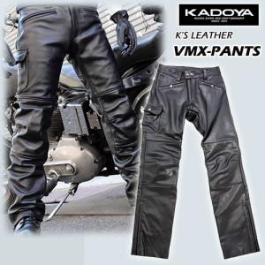 カドヤ（KADOYA） ライトレザーパンツ LIGHT LEATHER PANTS No.2277