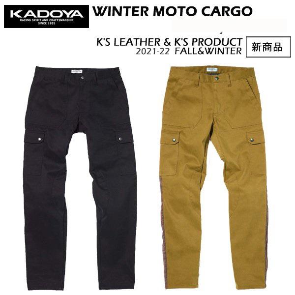 KADOYA  カドヤ　ライディングパンツ　WINTER MOTO CARGO　BLACK ・ BR...
