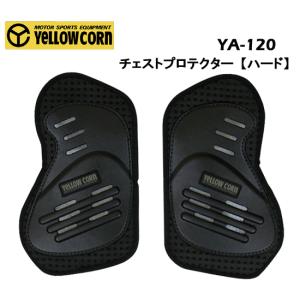 クシタニ（KUSHITANI） K-4464 AIR CE LEVEL1 PROTECTOR エアーCE
