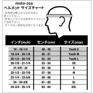 マルシン Marushin バイク ヘルメット...の詳細画像5