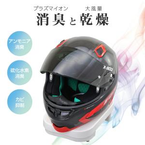 デイトナ DAYTONA バイク用 ヘルメット...の詳細画像2