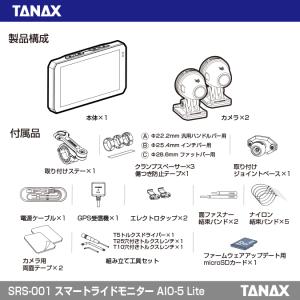 タナックス(TANAX)×CHIGEE バイク...の詳細画像4