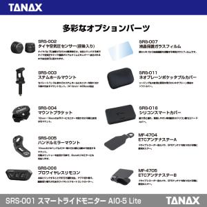 タナックス(TANAX)×CHIGEE バイク...の詳細画像5