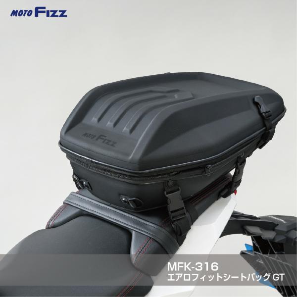 タナックス TANAX バイク用バッグ シートバッグ エアロフィットシートバッグGT ブラック 10...