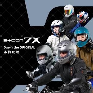 SYGN HOUSE サインハウス バイク用 ...の詳細画像2