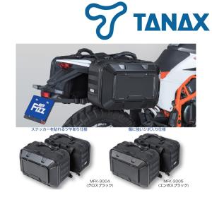 タナックス バイク用バッグ サイドバッグ ツアーシェルケース M 【 グロスブラック MFK-3004 / エンボスブラック MFK-3005 】 40L (片側20L)｜moto-zoa2号店