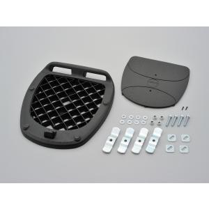 デイトナ DAYTONA バイク用 GIVI BOX (ジビ ボックス) GIVI 汎用ベース 31335｜moto-zoa ヤフーショッピング店