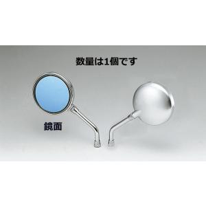 5日クーポン配布 キジマ KIJIMA バイク用 Z2タイプミラー ブルーグラス クロームメッキ 1...