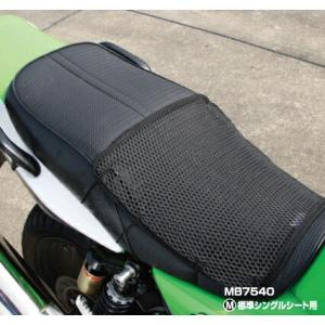 ROUGH&amp;ROAD (ラフ&amp;ロード) バイク用 シートカバー 通気性 暑さ 蒸れ 対策  ミネルヴ...