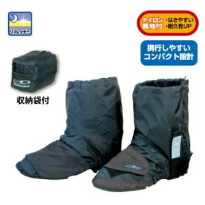 ROUGH&amp;ROAD (ラフ&amp;ロード) バイク用 ブーツカバー コンパクトブーツカバーショート ブラ...
