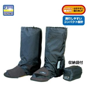 ROUGH&amp;ROAD (ラフ&amp;ロード) バイク用 ブーツカバー コンパクトブーツカバーロング ブラッ...