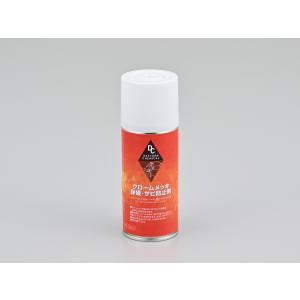もーちゃん DAYTONA（デイトナ） クロームメッキ保護・サビ防止剤 180ml 65616