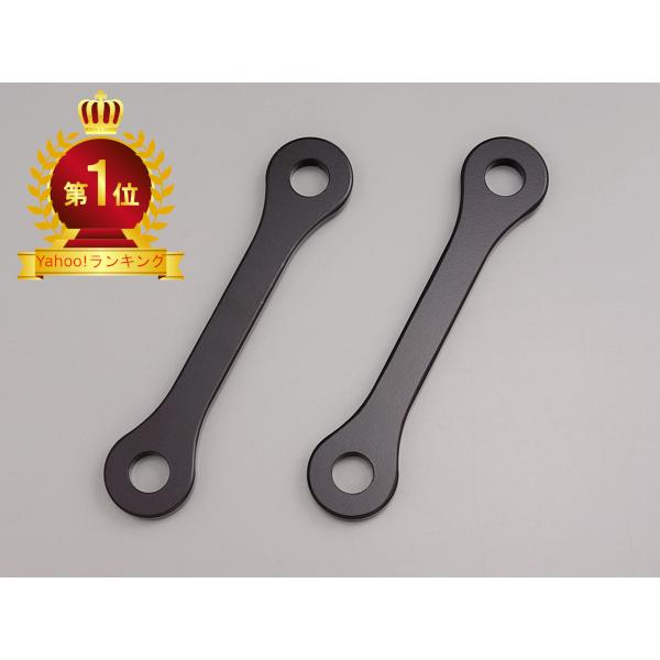 デイトナ DAYTONA バイク用 車高さげKIT リアローダウンリンクロッド D-TRACKER ...