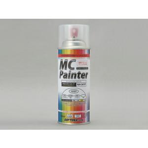 DAYTONA（デイトナ） 25日クーポン配布 バイク用 塗料 MCペインター