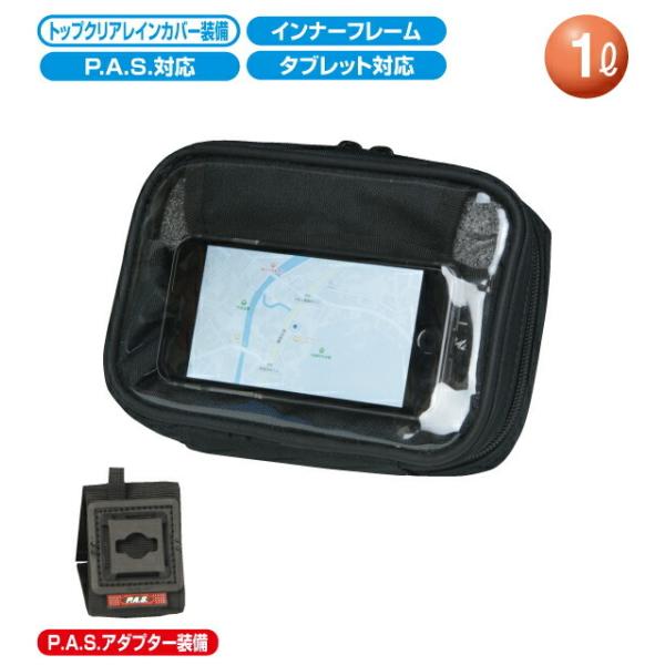 ROUGH&amp;ROAD (ラフ&amp;ロード) バイク用 ハンドルポーチ ガジェットP.A.S.ケース 1L...