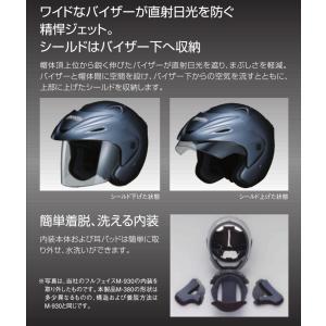 マルシン Marushin バイク ヘルメット...の詳細画像5