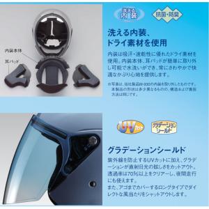マルシン Marushin バイク ヘルメット...の詳細画像5