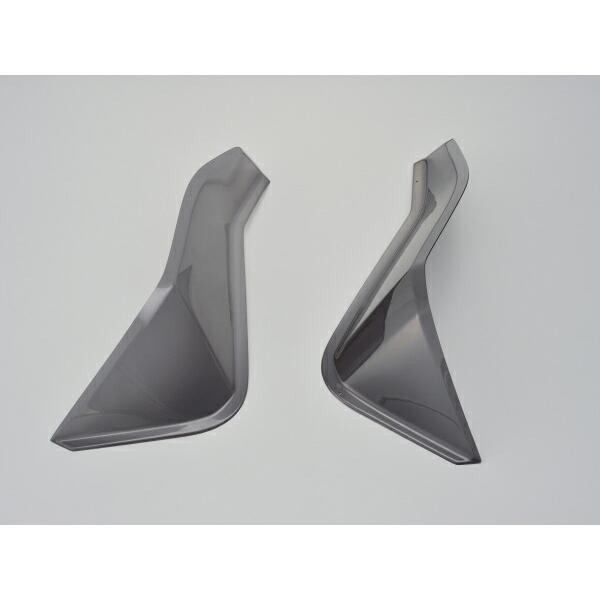 デイトナ DAYTONA バイク用 カウルスクリーン サイドバイザー CYGNAS X SR＜BF9...