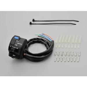 DAYTONA  バイク用 電装パーツ ユニバーサル集合スイッチ2 96876
