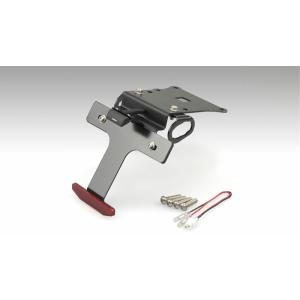 KIJIMA キジマ フェンダーレスKIT カワサキ Z900RS : モトパーツ