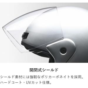 リード工業 LEAD バイク用 ジェット ヘル...の詳細画像4